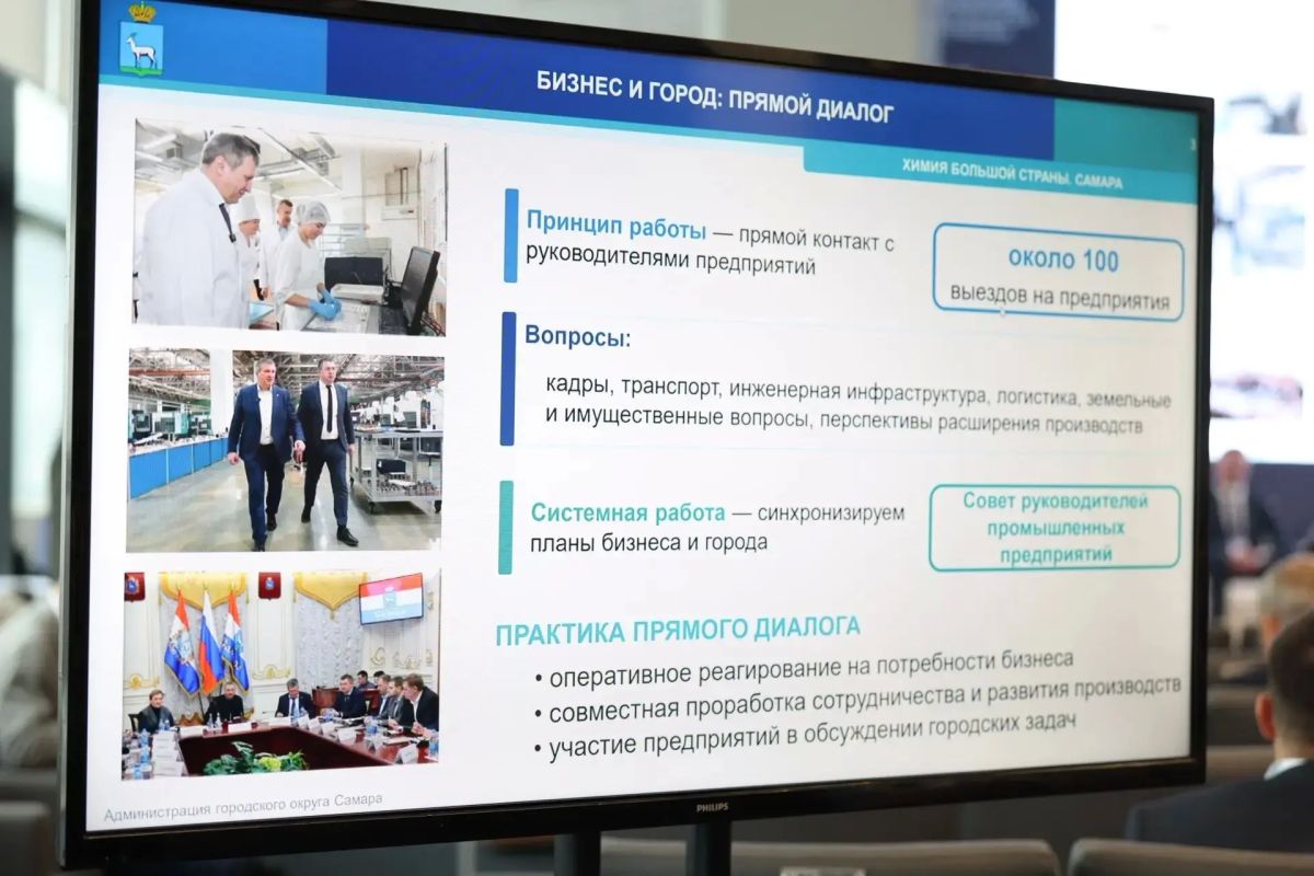 Иван Носков: Сегодня в Самаре стартовал федеральный форум-выставка «Химия большой страны» Иван Носков: Сегодня в Самаре стартовал федеральный форум-выставка «Химия большой страны»