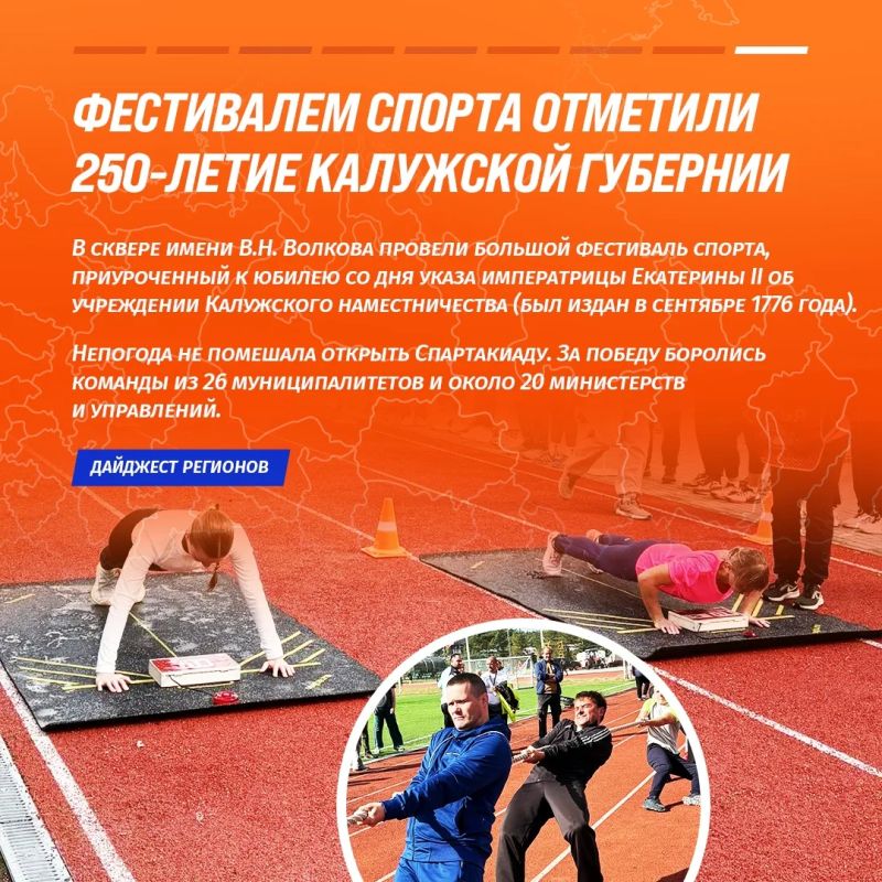 Какой сегодня день? Правильно, вторник! Какой сегодня день? Правильно, вторник!