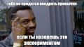 10 недель: сколько на самом деле нужно времени, чтобы выработалась полезная привычка