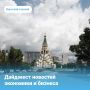 Минэкономразвития определило список товаров и услуг креативной экономики