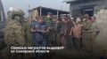 Из Самарской области выдворят семерых нелегальных мигрантов, выявленных во время рейда в тепличном комплексе Красноярского района