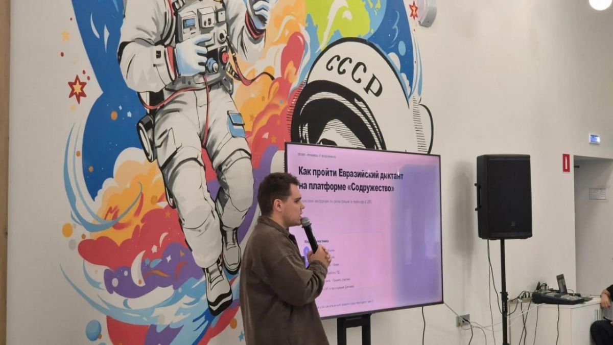 В Самаре стартовал Евразийский диктант по цифровой безопасности В Самаре стартовал Евразийский диктант по цифровой безопасности