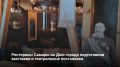 В честь 440-летия Самары городские заведения подготовили бесплатную праздничную программу: в «Беерократии» и «Гриль & Пудра» открылись тематические выставки, в «Ливингстоне» пройдут поэтические чтения, а в «Заволге», «Пряном...