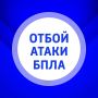 Внимание. В Самарской области объявлен ОТБОЙ опасности атаки БПЛА! ГТРК Самара ТГ lВК lОК lСАЙТ