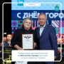За активную гражданскую позицию, неравнодушное отношение к жизни района и в связи с празднованием Дня города благодарственными письмами администраций районов отмечены десятки самарцев