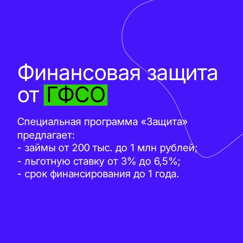 Правительством РФ утверждены меры поддержки для предпринимателей, пострадавших от атак беспилотников на объекты группы «РВБ» Правительством РФ утверждены меры поддержки для предпринимателей, пострадавших от атак беспилотников на объекты группы «РВБ»