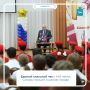 9 сентября в школах Самары прошел Единый классный час, посвященный юбилею города
