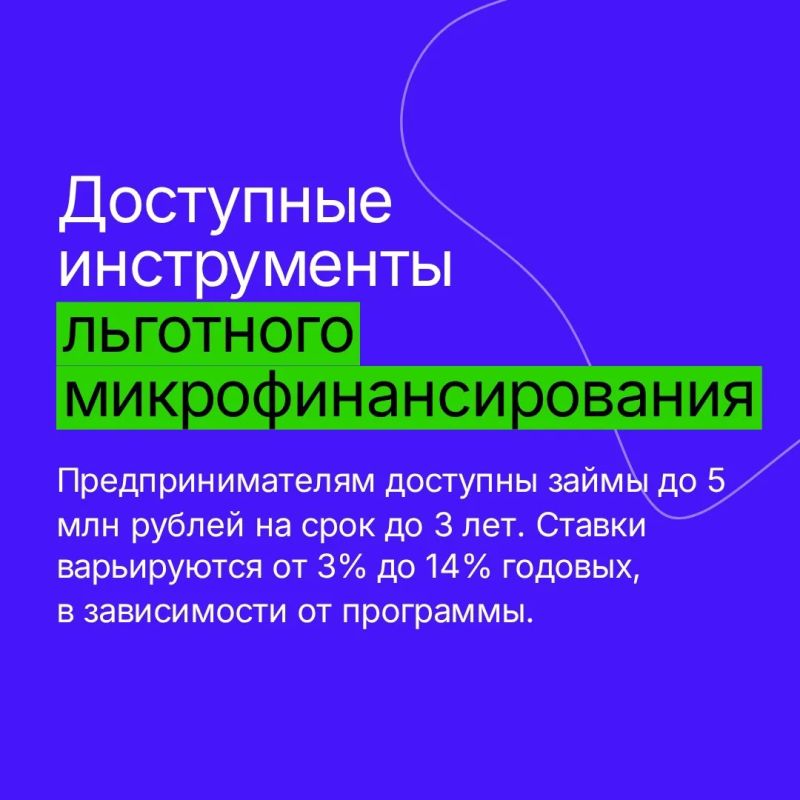 Правительством РФ утверждены меры поддержки для предпринимателей, пострадавших от атак беспилотников на объекты группы «РВБ» Правительством РФ утверждены меры поддержки для предпринимателей, пострадавших от атак беспилотников на объекты группы «РВБ»