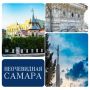 На этой неделе празднуем День города и смотрим кино