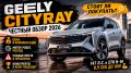 Geely Cityray: ����� �� ����� �� ������ ���������� �����?