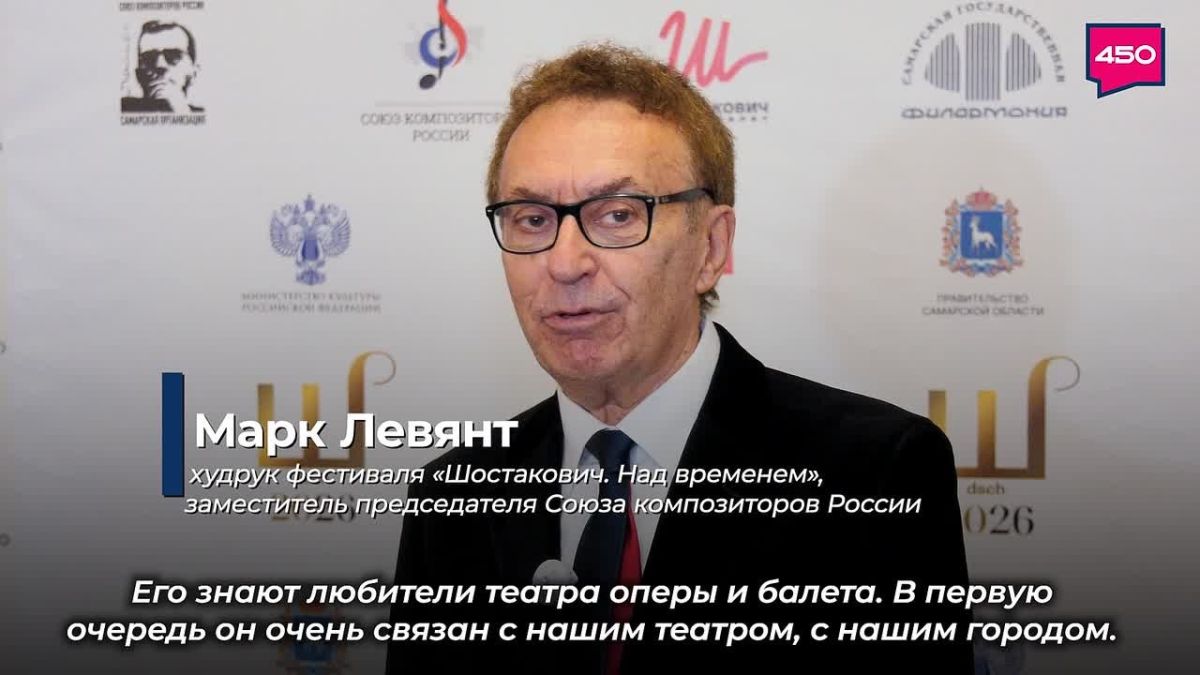 На VII Международном фестивале искусств «Шостакович