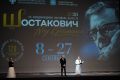 Еще несколько кадров открытия VII Международного фестиваля искусств «Шостакович
