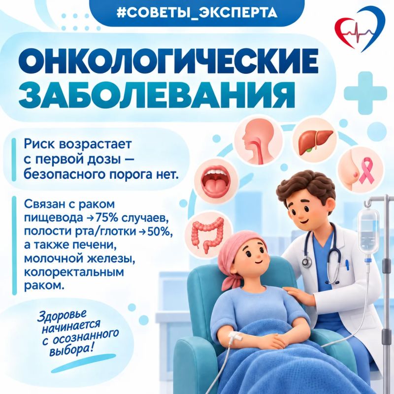 Главный терапевт региона: "Отказ от алкоголя замедляет прогрессирование и снижает риски многих болезней" Главный терапевт региона: "Отказ от алкоголя замедляет прогрессирование и снижает риски многих болезней"