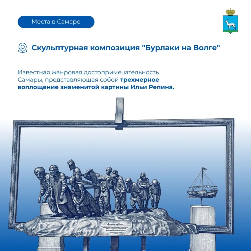 Места Самары. У каждого уголка города есть своя история
