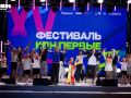 Самарские школьники – победители и призеры XV Международного фестиваля КВН.Первые!