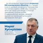 В России с 2025 года появилось более 4 тысяч рабочих мест благодаря конкурсным проектам благоустройства