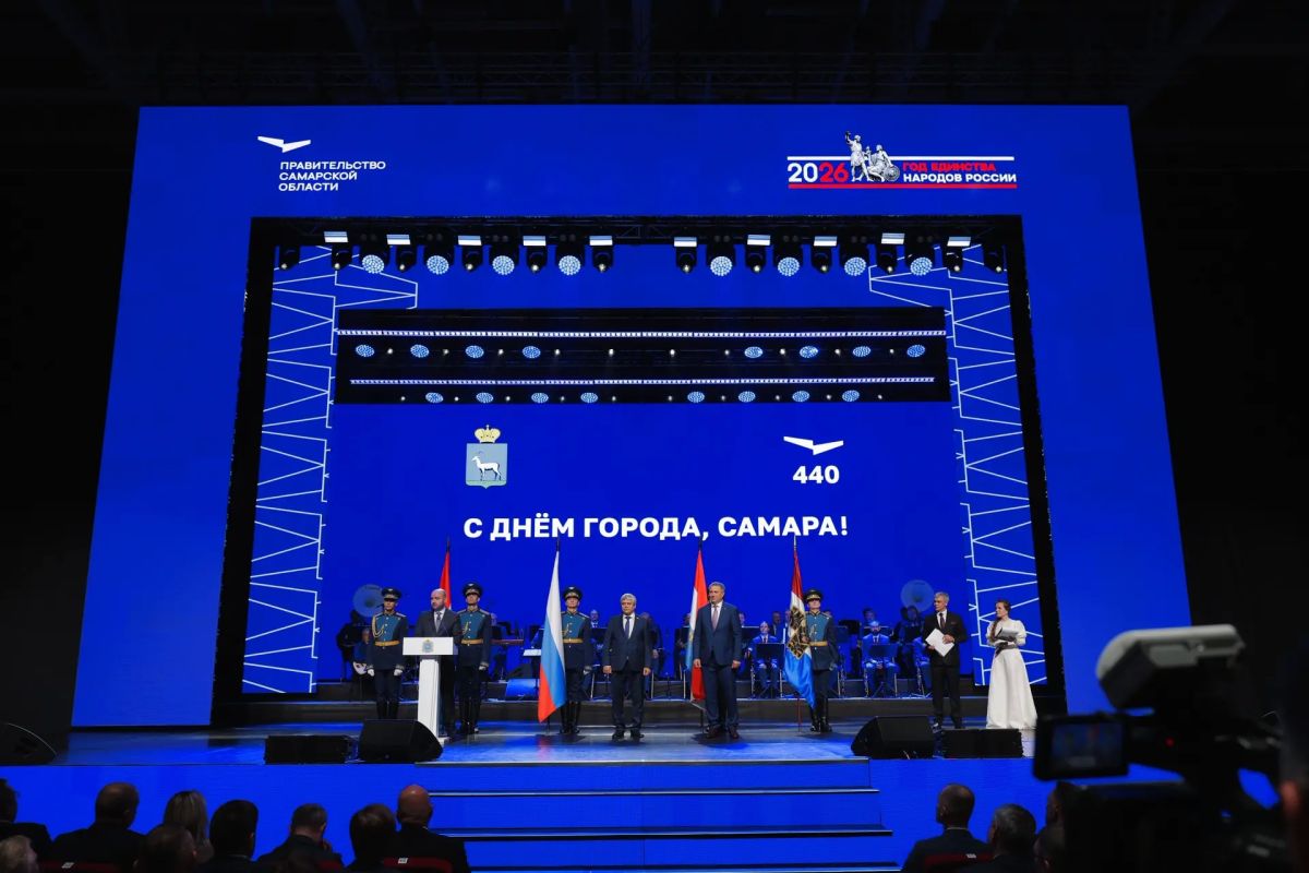 Вячеслав Федорищев: Самаре – 440 лет. Во Дворце спорта прошло торжественное собрание в честь Дня города Вячеслав Федорищев: Самаре – 440 лет. Во Дворце спорта прошло торжественное собрание в честь Дня города