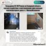 Сотрудники СУ СК России по Самарской области оказали содействие в восстановлении прав жильцов многоквартирного дома в г. Новокуйбышевске