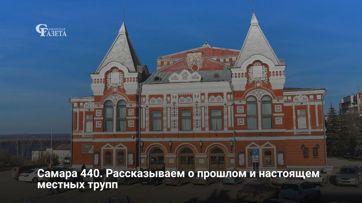 13 сентября областной столице исполняется 440 лет