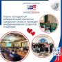 Члены МИКСО проводят информирование студентов вузов региона о предстоящих выборах