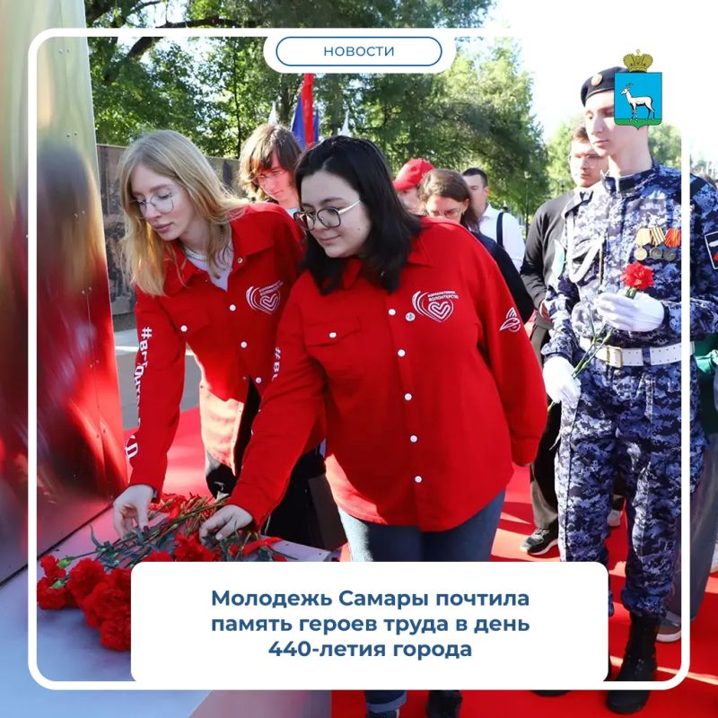 13 сентября на Аллее Трудовой Славы состоялась церемония возложения цветов к мемориальному комплексу «Самара — город трудовой доблести»