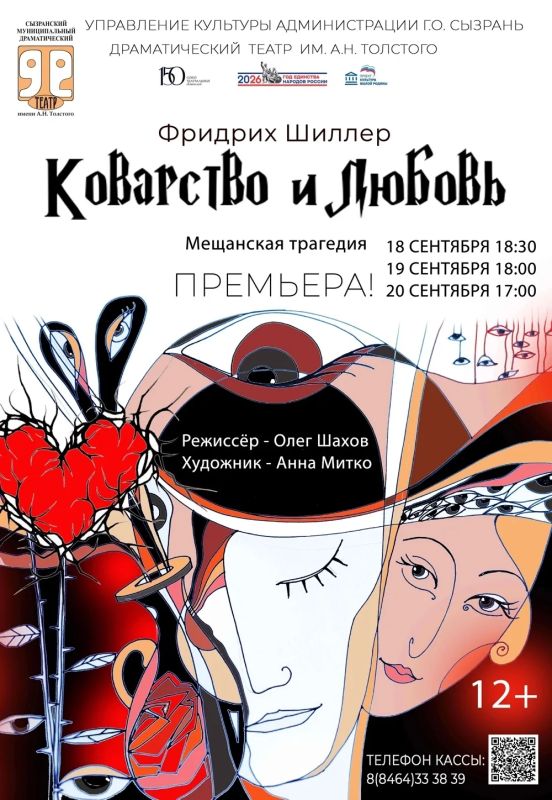 Что посетить в Сызрани на этой неделе? Что посетить в Сызрани на этой неделе?