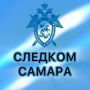 В Кинеле женщина подозревается в мошенничестве