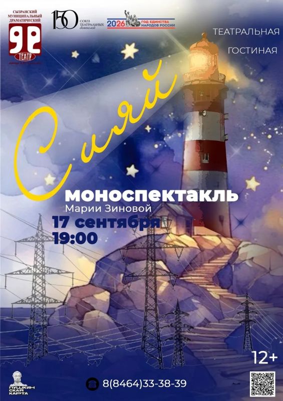 Что посетить в Сызрани на этой неделе? Что посетить в Сызрани на этой неделе?