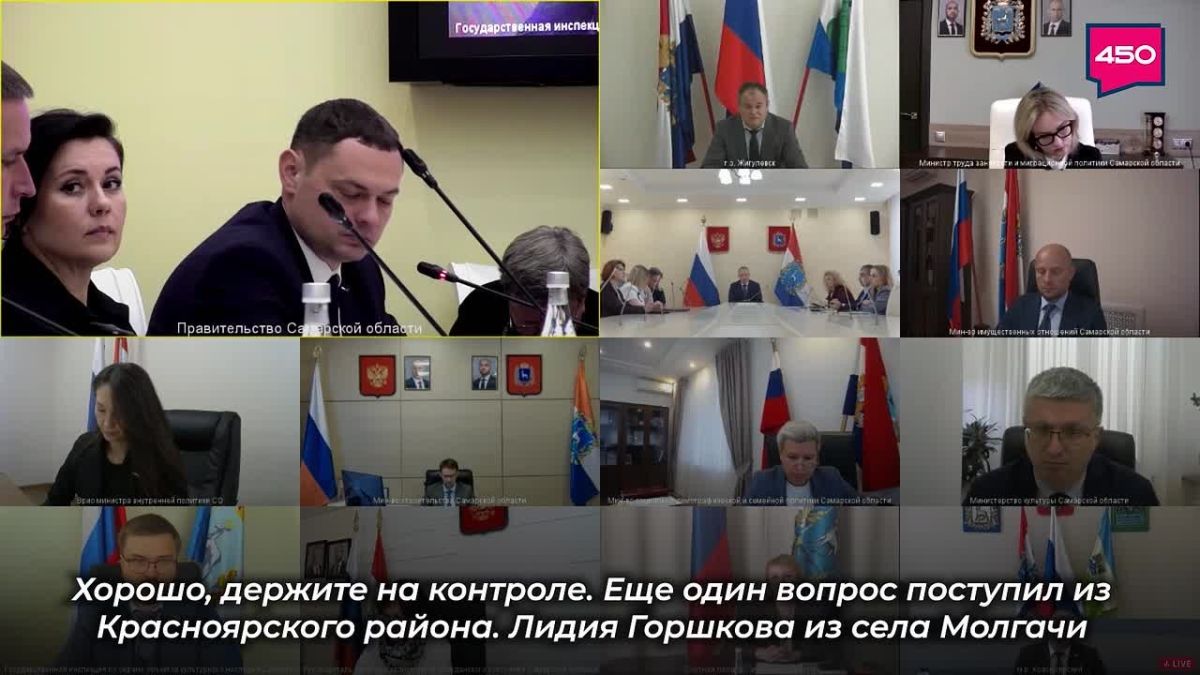 Вопросы, которые поступили губернатору Вячеславу Федорищеву в МАКС