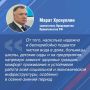 В России с 2022 года модернизировано 910 объектов водоснабжения