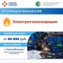 Есть работа на предприятиях Самарской области!