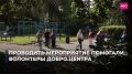 Еще одно мероприятие, приуроченное к 440-летию Самары – квест «Код 440»