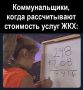 ��������� � ���������: ������ �� ��� �������� � ��������� ������� � 1 �������