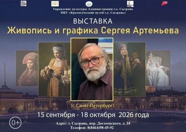 Что посетить в Сызрани на этой неделе? Что посетить в Сызрани на этой неделе?