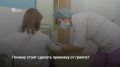 Вакцинация – главный способ профилактики гриппа