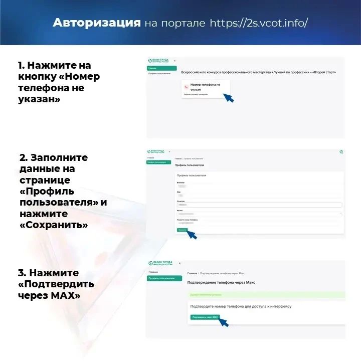 Поддержи Самарскую область в голосовании за «Лучшего по профессии» Поддержи Самарскую область в голосовании за «Лучшего по профессии»