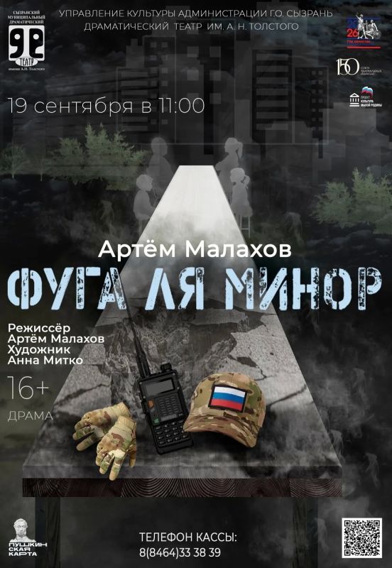Что посетить в Сызрани на этой неделе? Что посетить в Сызрани на этой неделе?