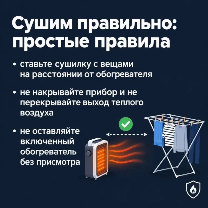 «Да я на пять минут!» — фраза, с которой начинается большинство домашних пожаров «Да я на пять минут!» — фраза, с которой начинается большинство домашних пожаров