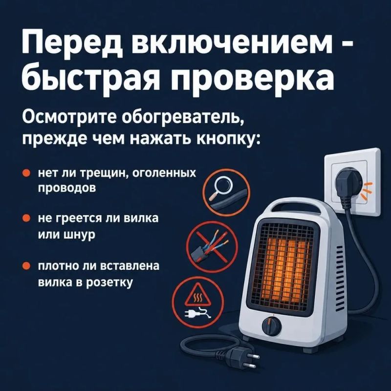 «Да я на пять минут!» — фраза, с которой начинается большинство домашних пожаров «Да я на пять минут!» — фраза, с которой начинается большинство домашних пожаров