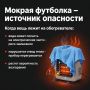 «Да я на пять минут!» — фраза, с которой начинается большинство домашних пожаров