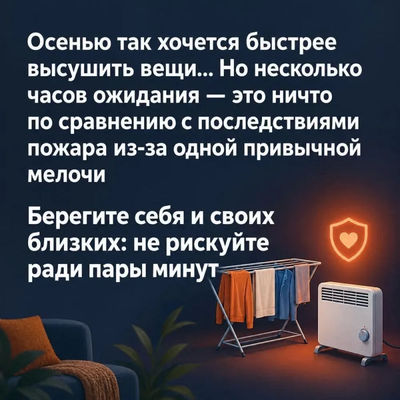«Да я на пять минут!» — фраза, с которой начинается большинство домашних пожаров «Да я на пять минут!» — фраза, с которой начинается большинство домашних пожаров