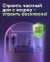 Использование счетов эскроу в частном домостроении