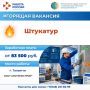 Есть работа на предприятиях Самарской области!