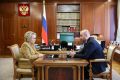 В Москве состоялась встреча Валентины Матвиенко и Вячеслава Федорищева