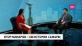 От оборонительной крепости до космической столицы