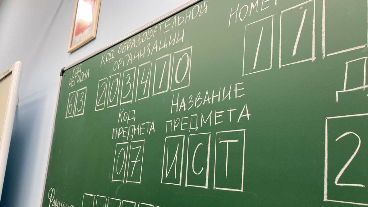 Стали известны самые частые ошибки школьников на ЕГЭ по русскому языку в 2026 году