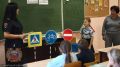 Урок дорожной безопасности для школьников Красноярского района