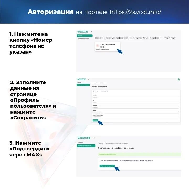Поддержи Самарскую область в голосовании за «Лучшего по профессии» Поддержи Самарскую область в голосовании за «Лучшего по профессии»