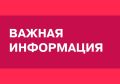 Движение троллейбусов по маршруту №12 восстановлено по обычной схеме, сообщает администрация Тольятти