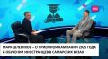 На первом месте – Казахстан, на втором – Индия